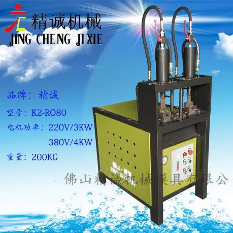 精诚楼梯扶手冲斜口一次成型机器围栏冲孔机械设备