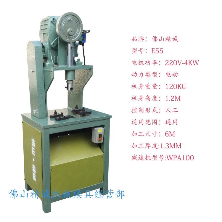 精诚热销百叶窗防盗网拉闸门穿孔器锌钢护栏冲孔机模具